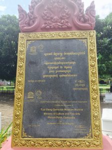 Tuol Sleng memory of the world